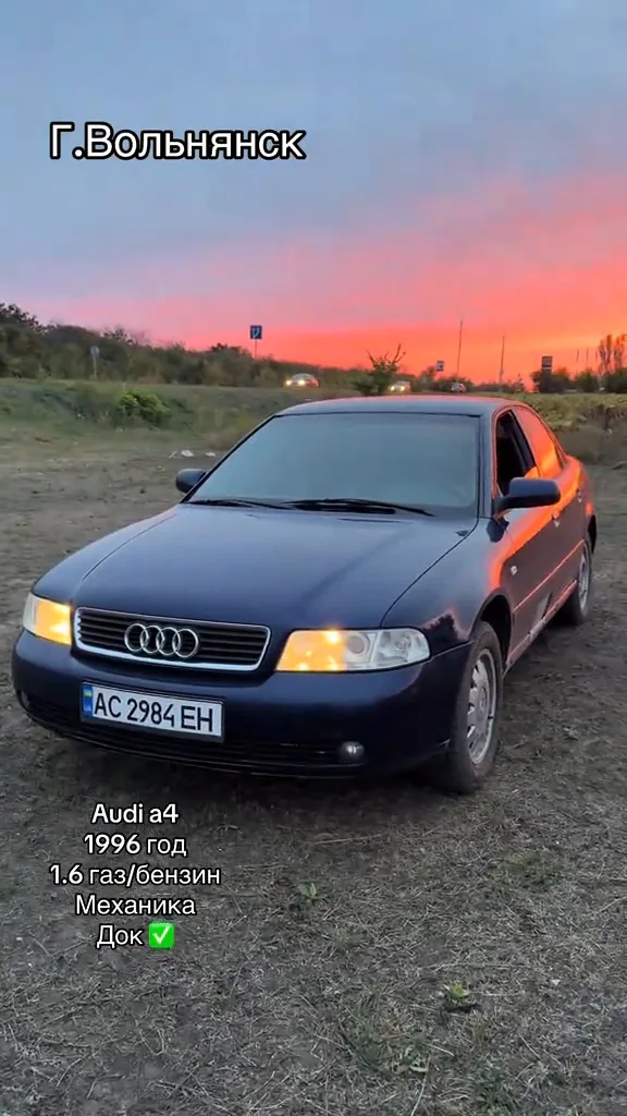 Audi A4 B5 1996 — фото 1
