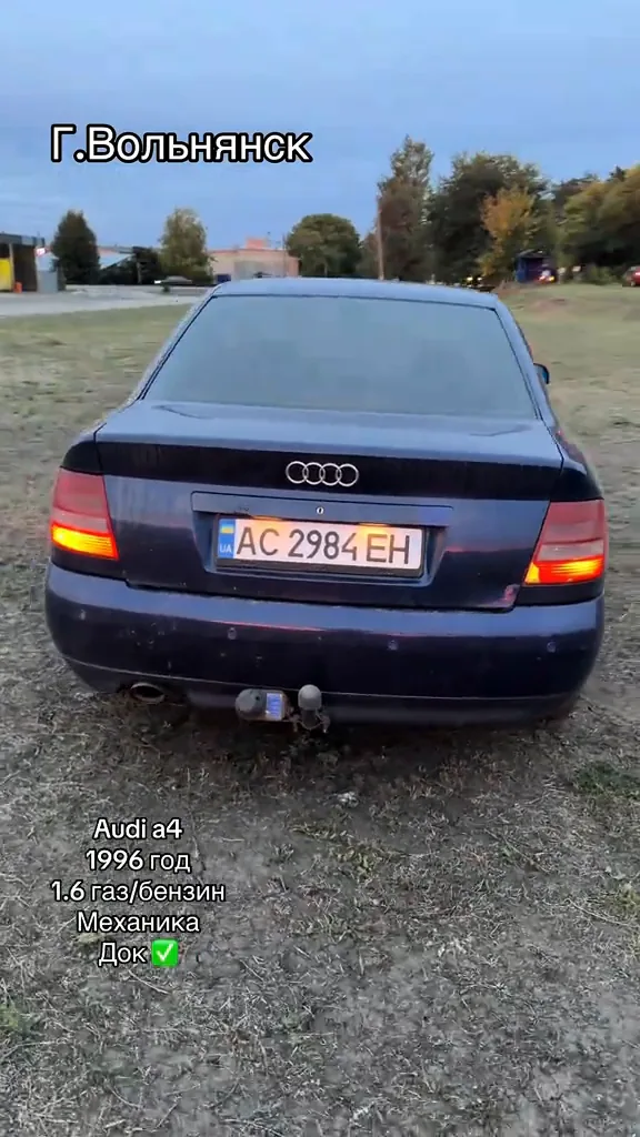 Audi A4 B5 1996 — фото 5